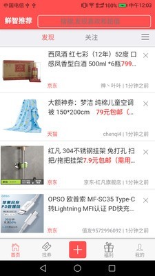 江南正版app下载地址：江南官方正版下载安装链接 V3.15.9