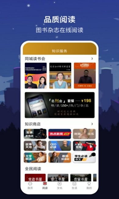 警惕华体官网app下载入口全站背后的陷阱,一个数字时代的高风险警示 V9.13.2澳门银银河官方版手机版游戏合集 警惕华体官网app下载入口全站背后的陷阱,一个数字时代的高风险警示 V9.13.2澳门银银河官方版手机版游戏合集