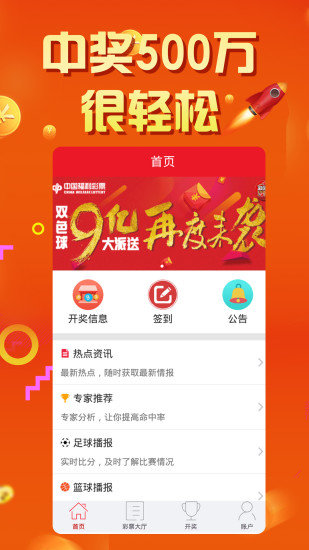 娱乐彩票大平台，线上娱乐巨擘 V3.18.9 ✅✅✅