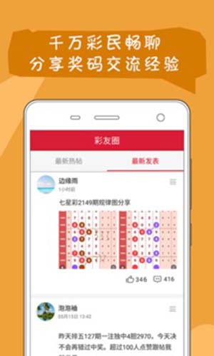 鼎盛彩城app，盛鼎彩城 V6.18.3