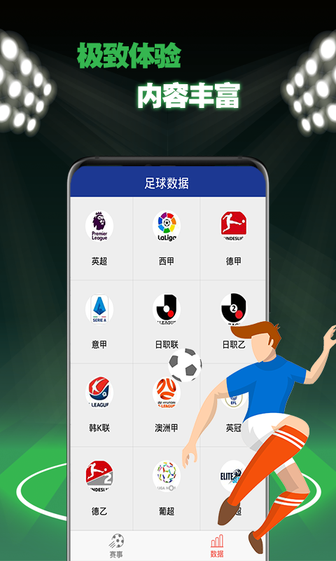 vns滚球,VNS滚球玩法指南 V3.58.2 ✅✅✅ vns滚球,VNS滚球玩法指南 V3.58.2 ✅✅✅