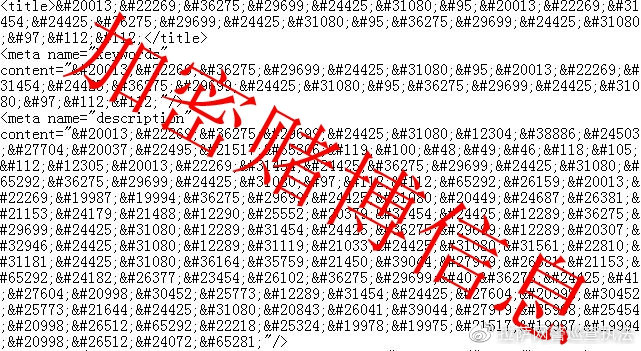 揭秘jdb电子大奖视频背后的数据陷阱与风险警示 V8.63.2开远棋牌网站